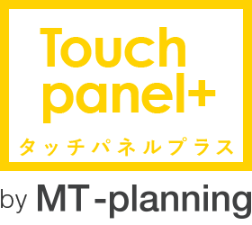 タッチパネルプラス by MT-planning